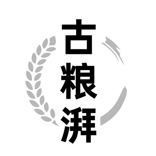 古粮湃,第33类商标转让