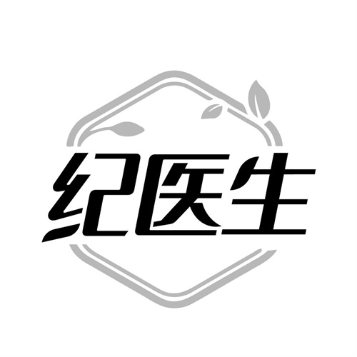 纪医生商标图样