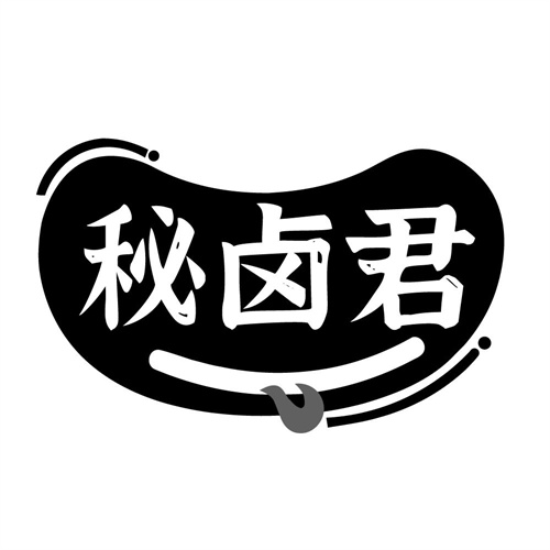 秘卤君,第29类商标转让