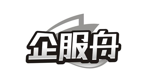 企服舟