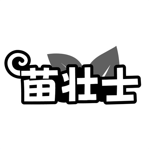 苗壮士,第32类商标转让
