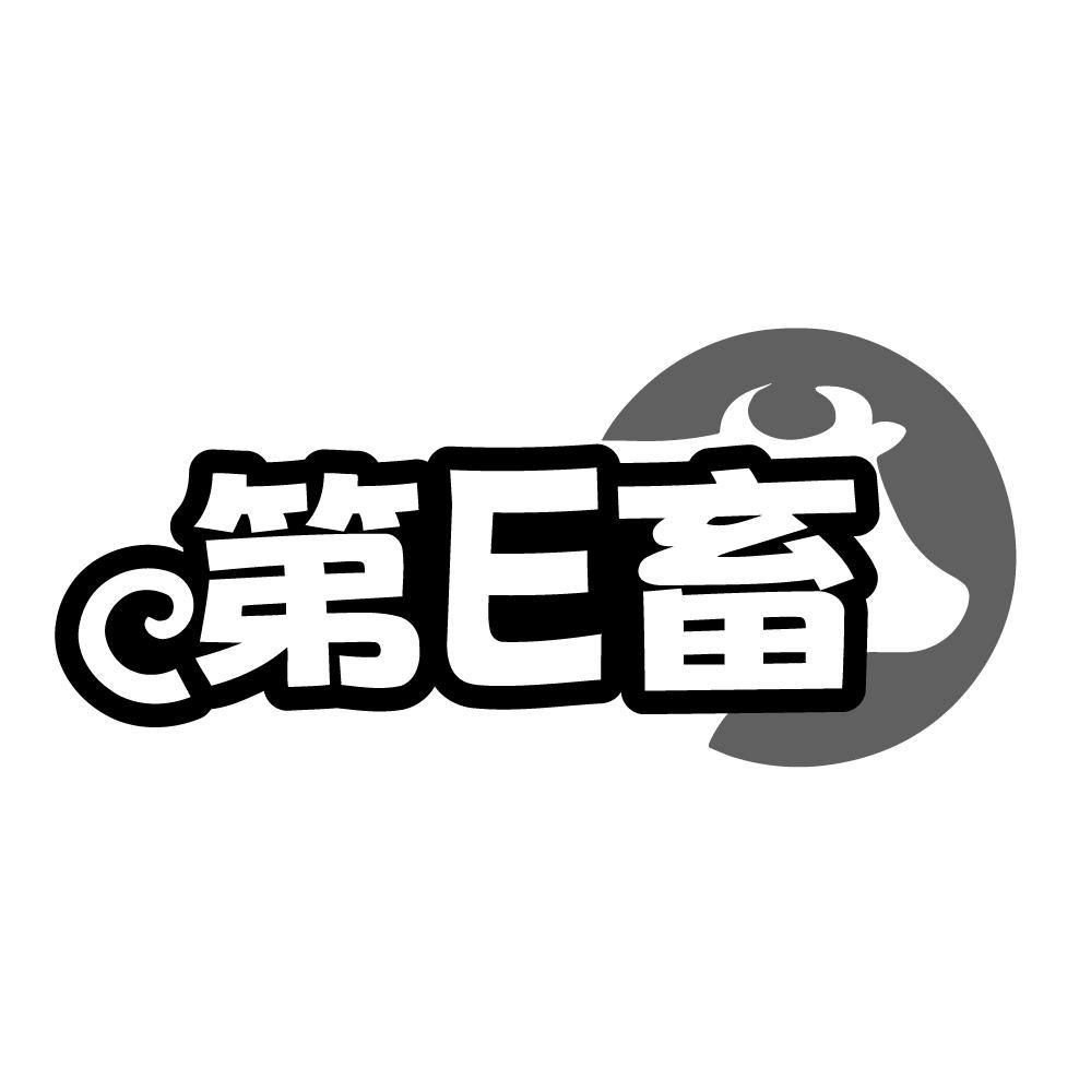 第E畜商标图样