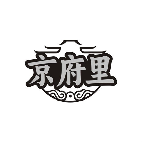京府里,第33类商标转让