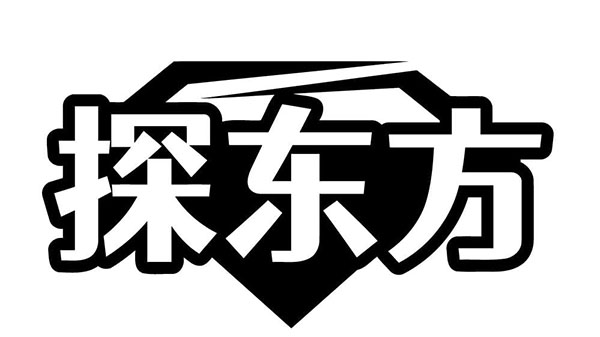 探东方,第20类商标转让