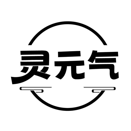 灵元气,第5类商标转让