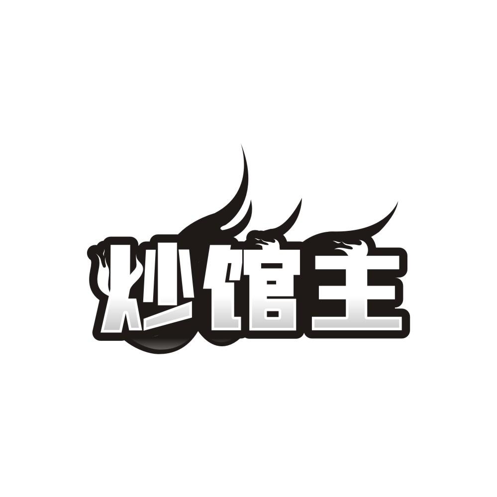 炒馆主,第35类商标转让