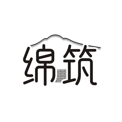 绵筑,第20类商标转让