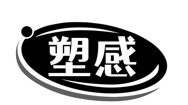 塑感商标图样