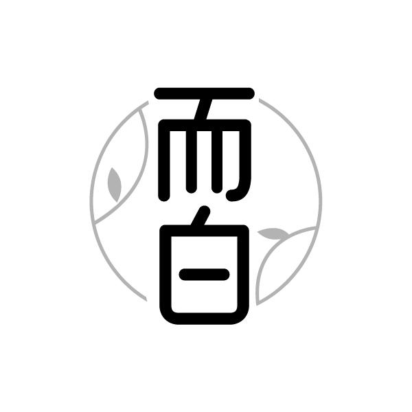 而白,第3类商标转让