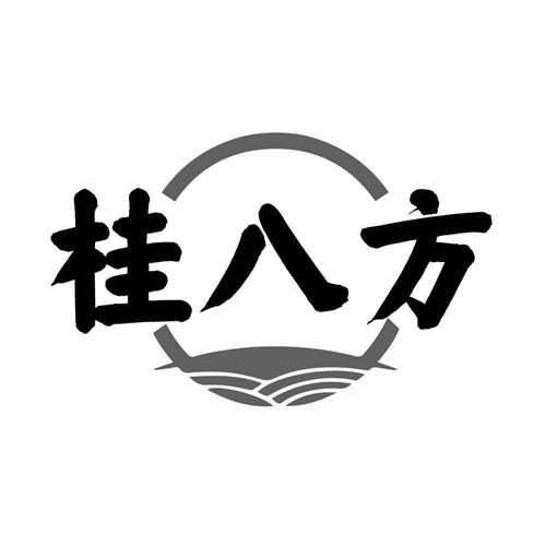 桂八方,第33类商标转让