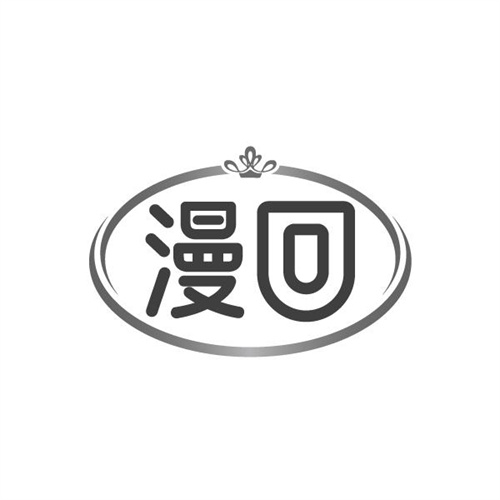 漫回，第3类商标转让