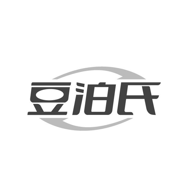 豆泊氏,第44类商标转让
