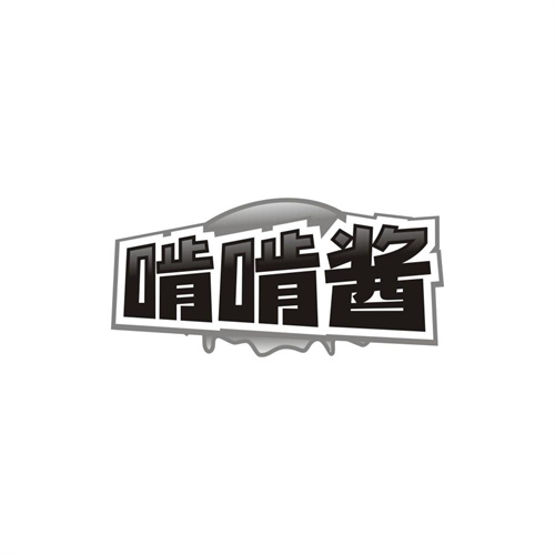 啃啃酱,第30类商标转让