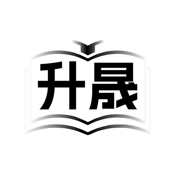 升晟,第41类商标转让