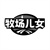牧场儿女，第31类商标转让
