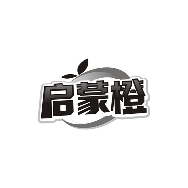 启蒙橙,第41类商标转让