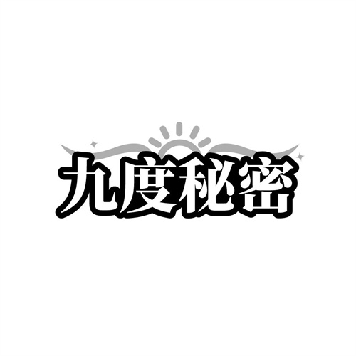 九度秘密,第24类商标转让