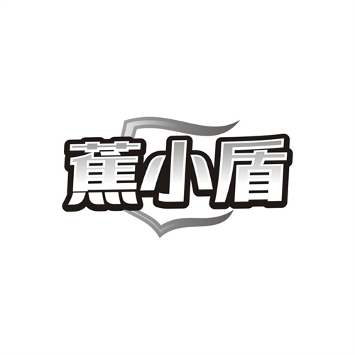 蕉小盾,第25类商标转让