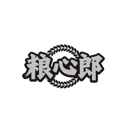粮心郎,第30类商标转让