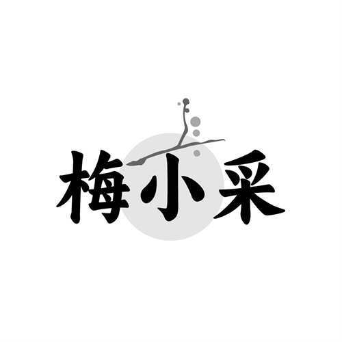 梅小采,第32类商标转让