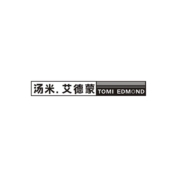 汤米艾德蒙,第25类商标转让