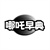 哪吒早典,第29类商标转让