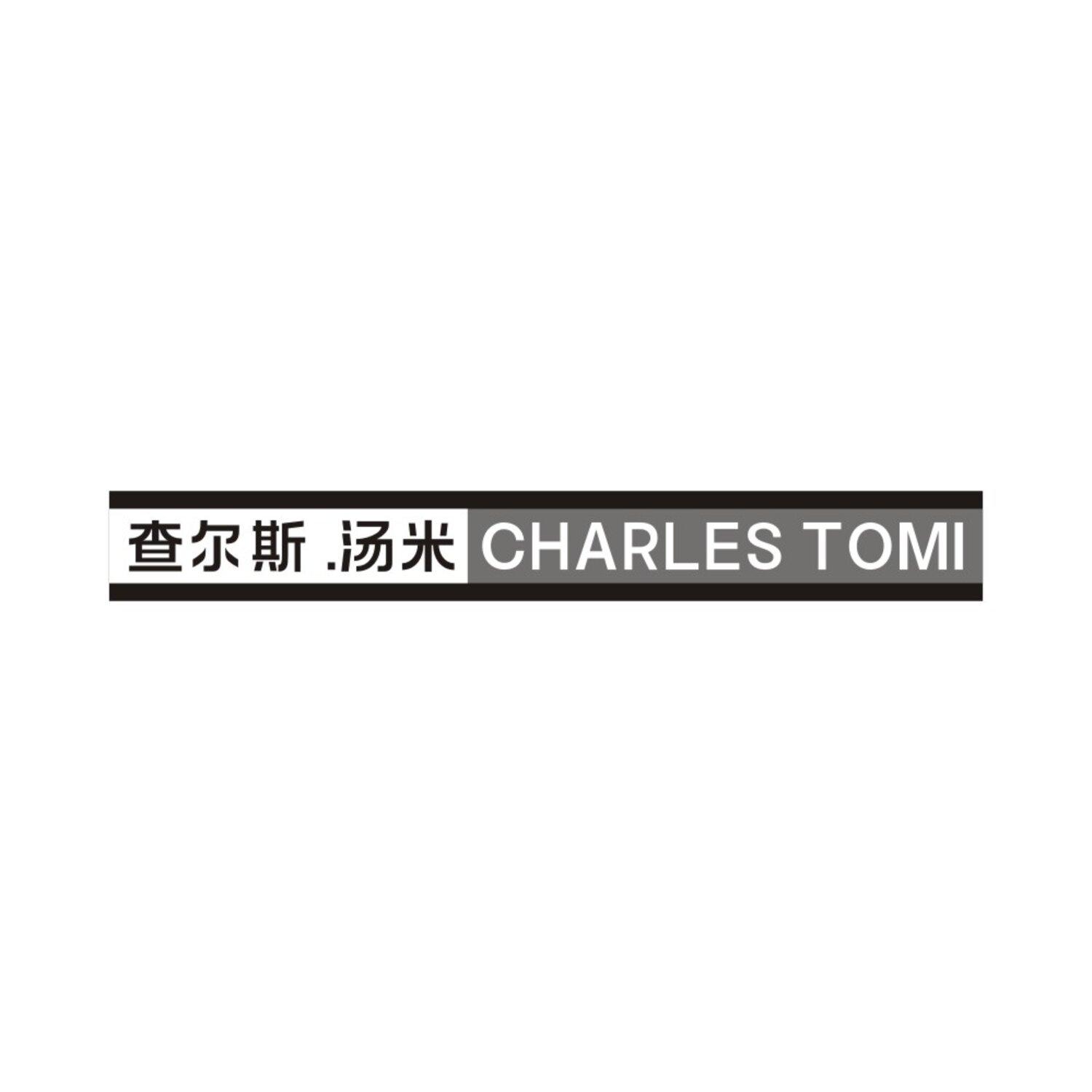 查尔斯 汤米，第25类商标转让