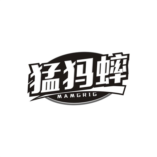 猛犸蟀,第25类商标转让
