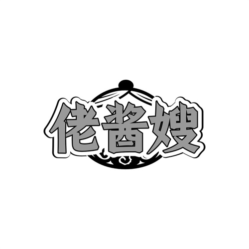 佬酱嫂,第30类商标转让