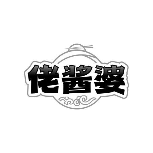 佬酱婆,第30类商标转让