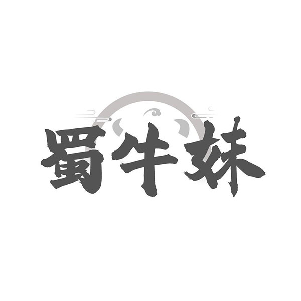 蜀牛妹,第29类商标转让