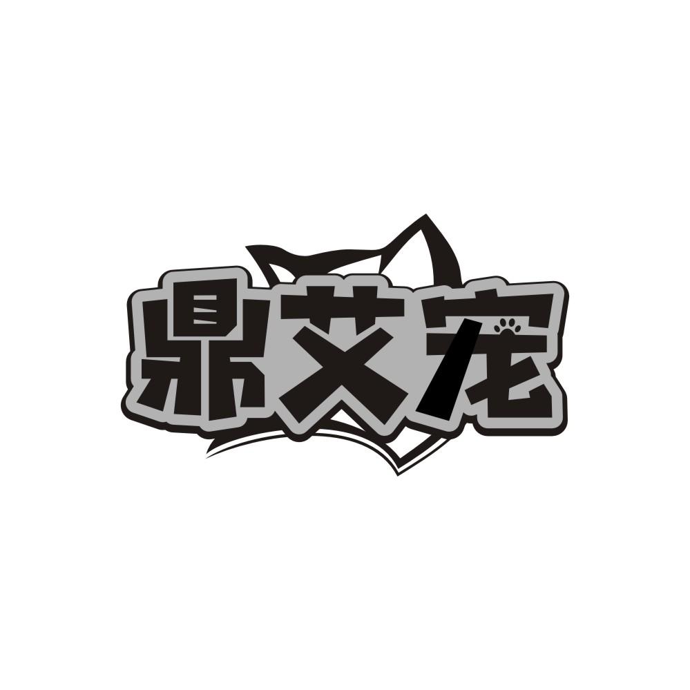鼎艾宠，第21类商标转让