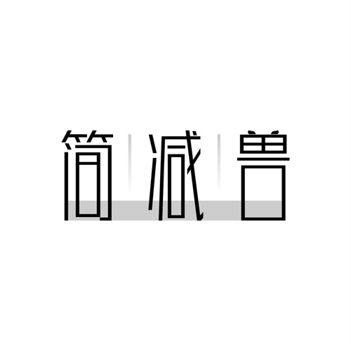 简减兽,第32类商标转让