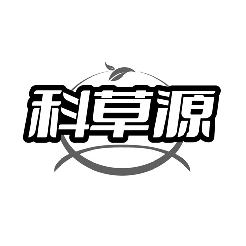 科草源,第3类商标转让