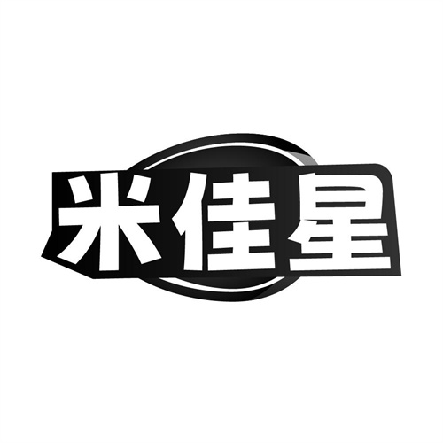 米佳星商标图样