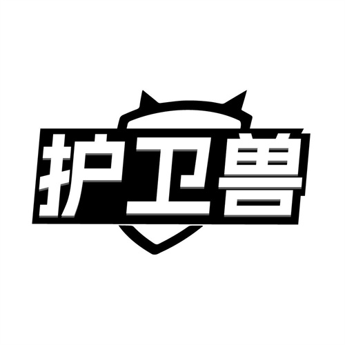 护卫兽,第9类商标转让