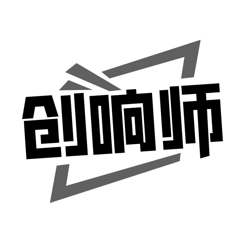 创响师,第9类商标转让