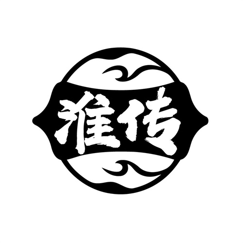 淮传,第33类商标转让
