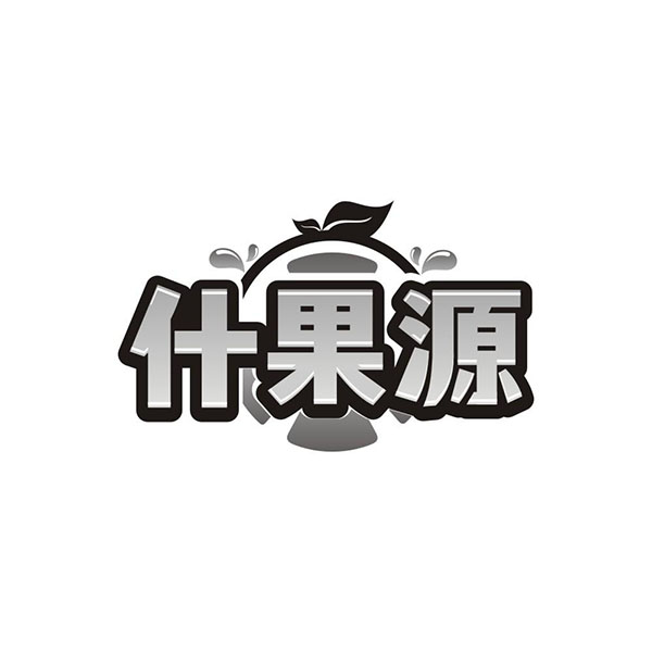什果源,第31类商标转让