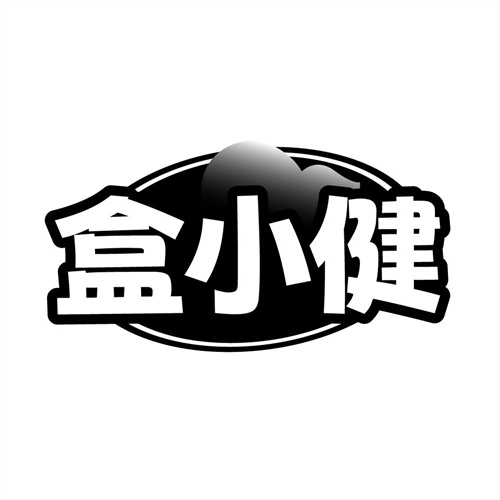 盒小健，第21类商标转让