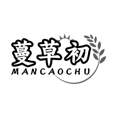 蔓草初,第3类商标转让
