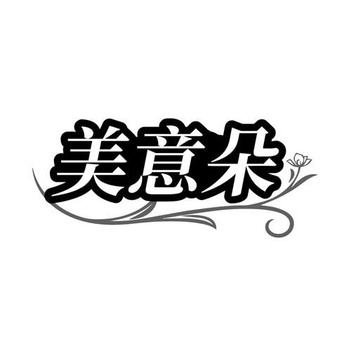 美意朵