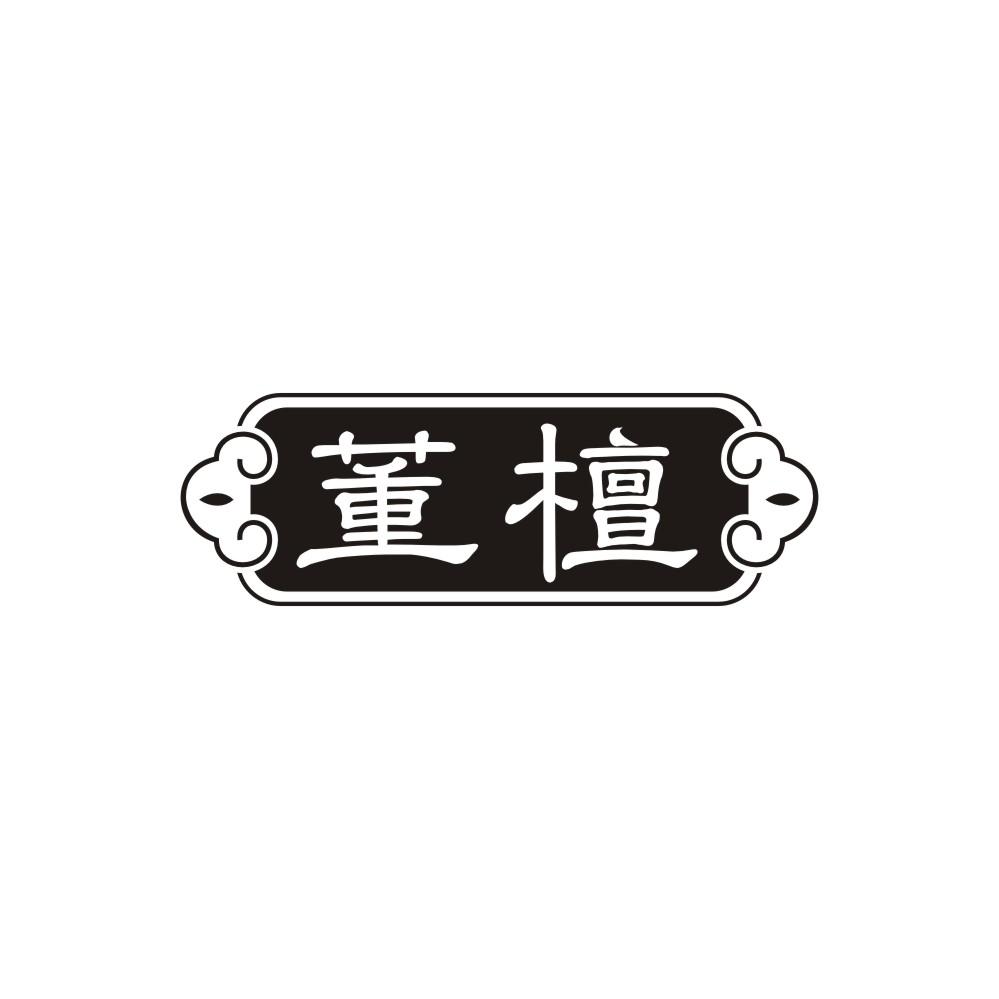 董檀