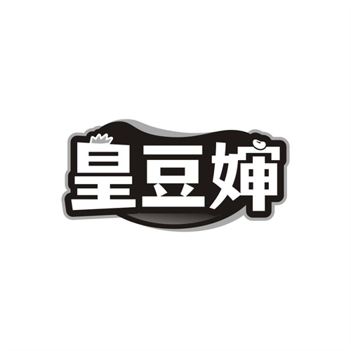 皇豆婶，第31类商标转让