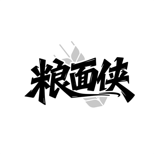 粮面侠,第30类商标转让