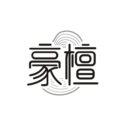 豪檀