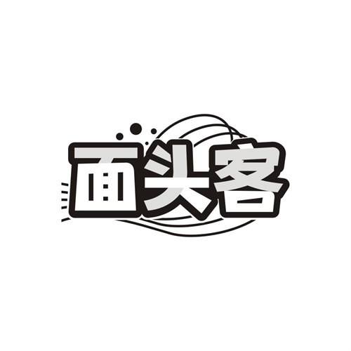 面头客商标图样
