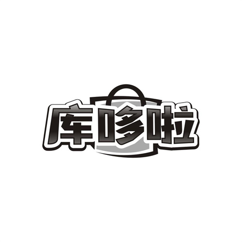 库哆啦