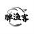 胖渔客,第43类商标转让