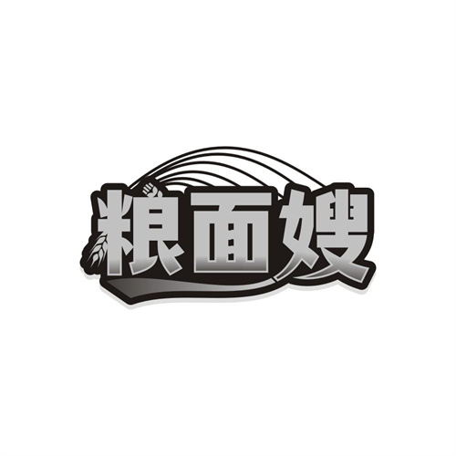 粮面嫂商标图样